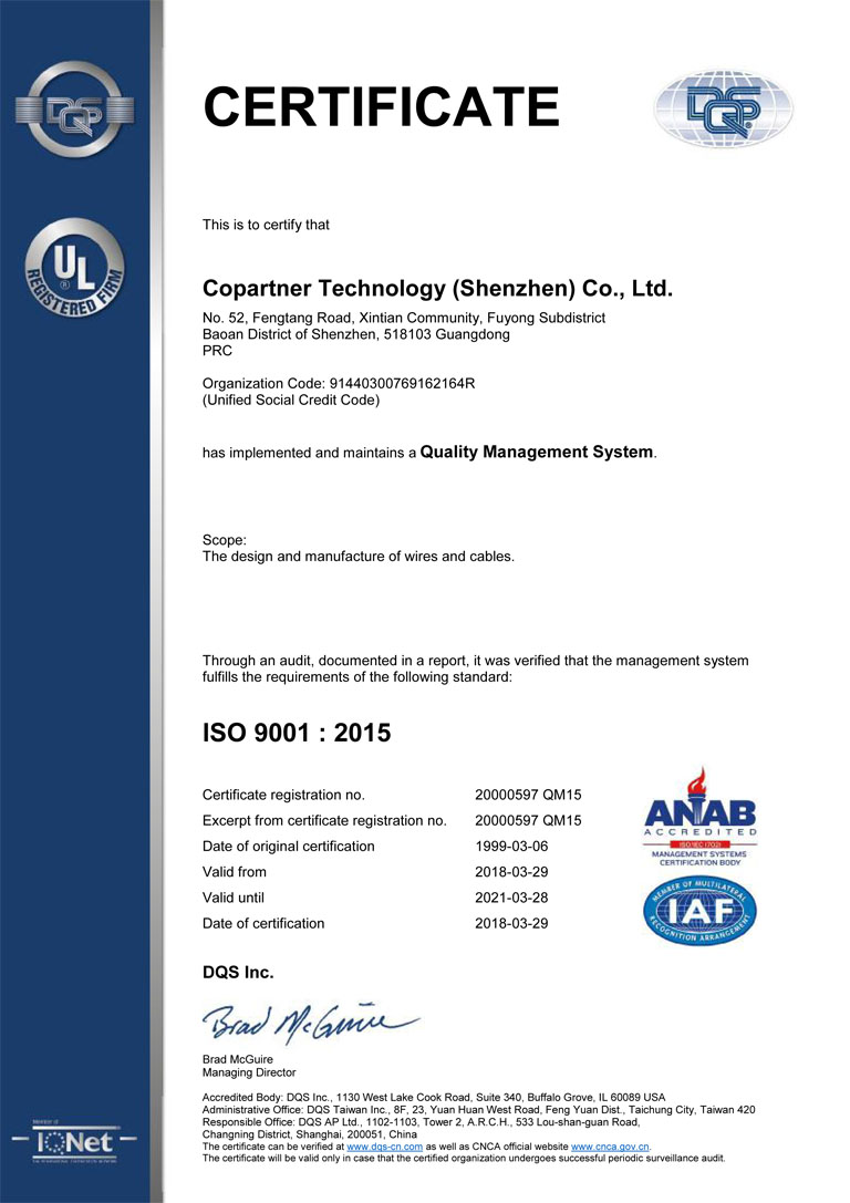 ISO9001英文版證書
